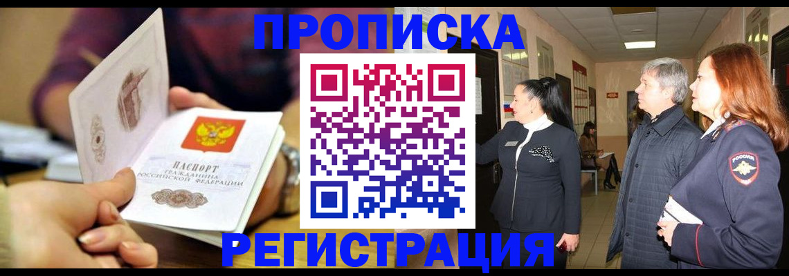 регистрация для школы в Тверской области