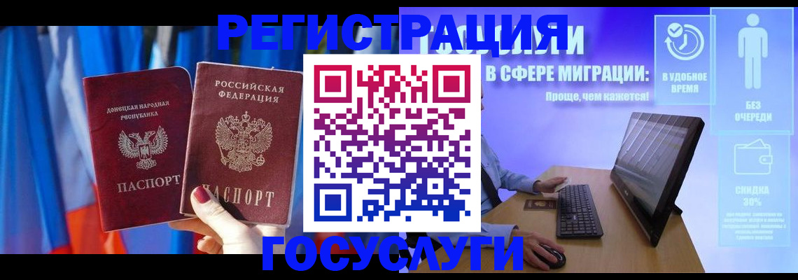временная регистрация недорого в Тверской области